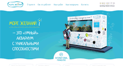 Desktop Screenshot of morewish.com