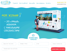 Tablet Screenshot of morewish.com